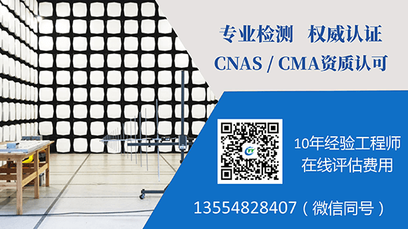 專業(yè)檢測權威認證 專業(yè)檢測權威認證