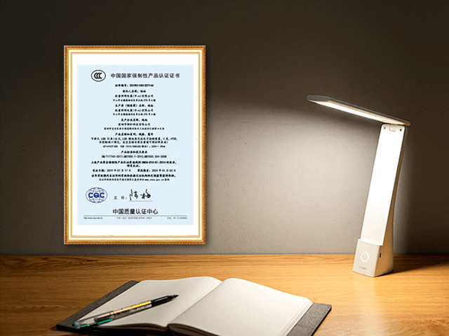 兒童臺(tái)燈CCC認(rèn)證