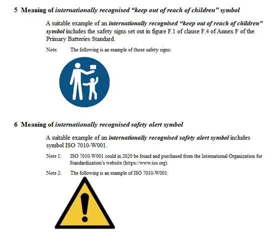 澳洲紐扣電池標(biāo)簽要求 澳洲紐扣電池標(biāo)簽要求