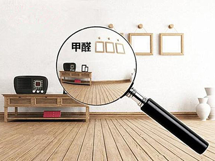 甲醛檢測 甲醛檢測