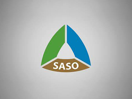 沙特SASO 沙特SASO
