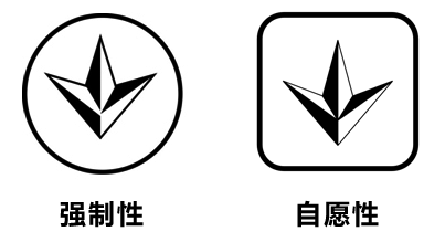 UkrSepro認證標志 UkrSepro認證標志