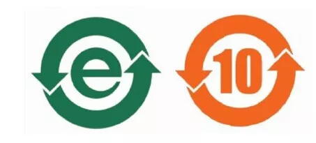 中國(guó)RoHS標(biāo)志 中國(guó)RoHS標(biāo)志