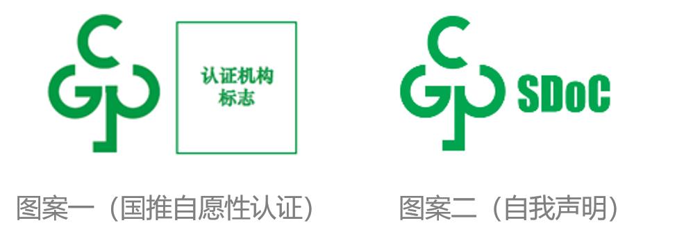 中國(guó)ROHS認(rèn)證標(biāo)志 中國(guó)ROHS認(rèn)證標(biāo)志